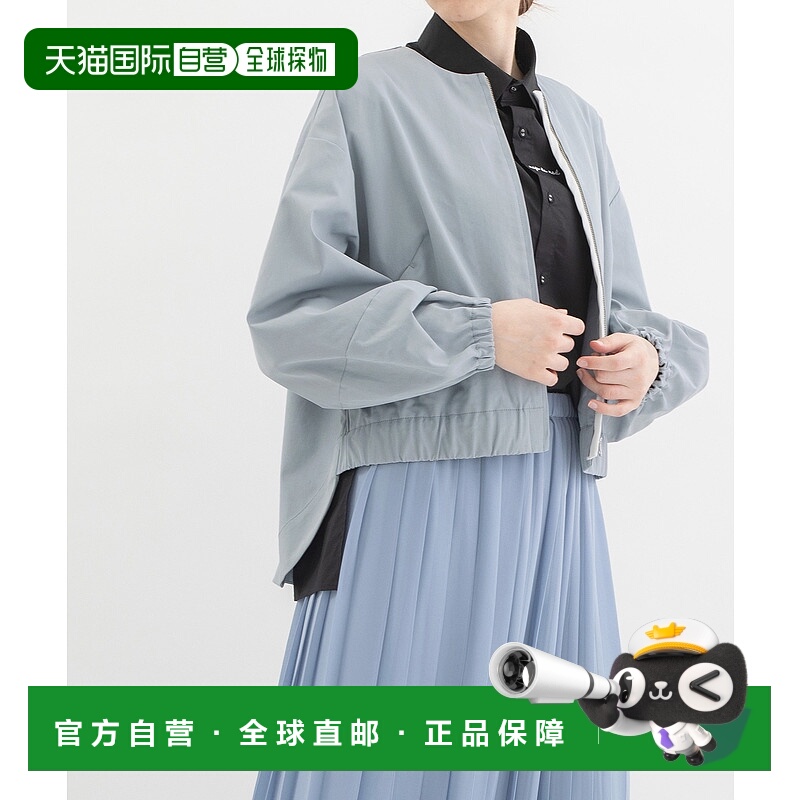 1h可退 日本直邮nop de nod 女士短款无领大袖外套 2515043089