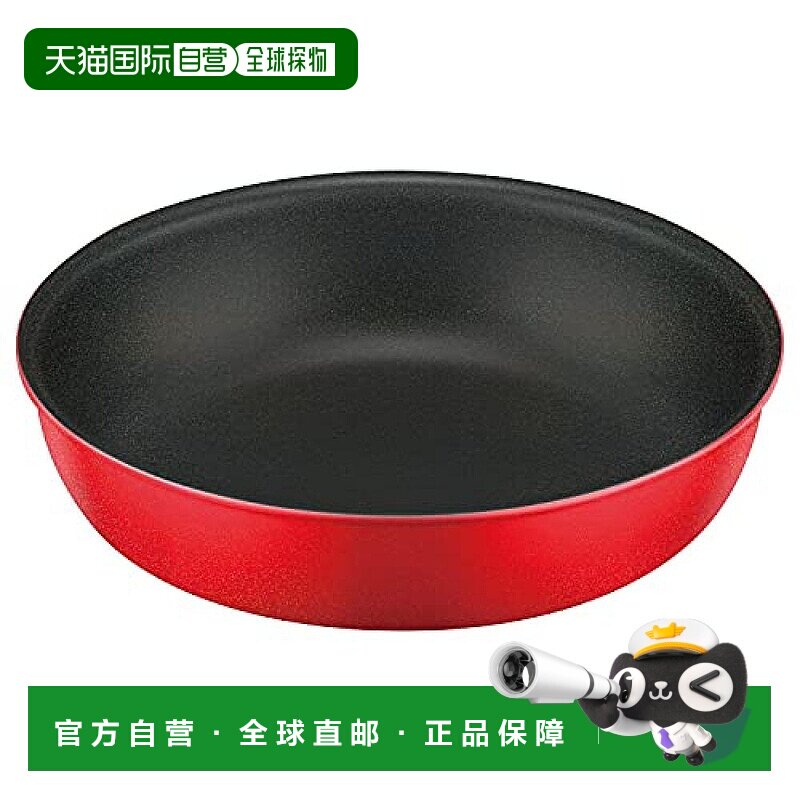 【日本直邮】Thermos膳魔师 煎锅燃气火专用 20cm 红色KVC-020 BT