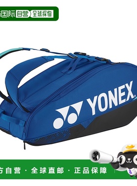 日本直邮YONEX/尤尼克斯男女同款羽毛球包单肩包BAG2402R-060