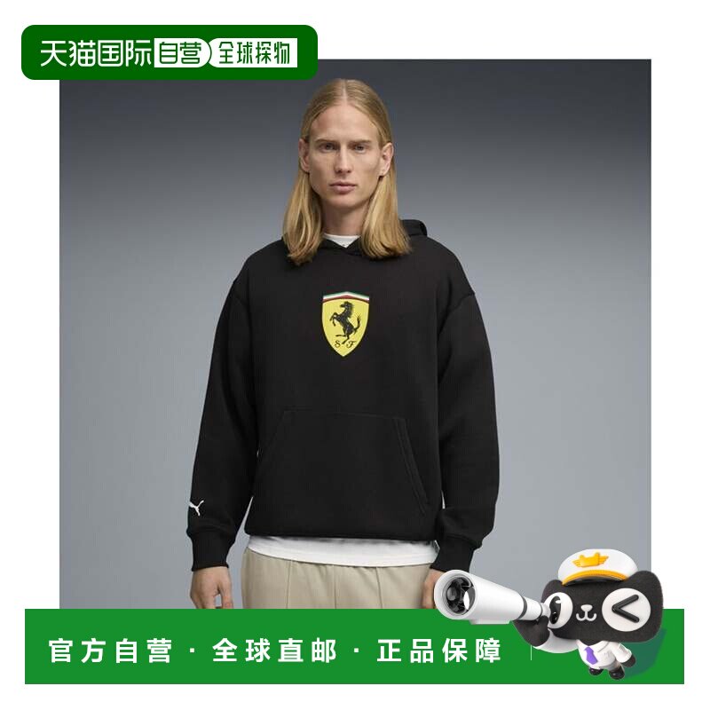 日本直邮PUMA Ferrari Shield Hoodie 卫衣 黑色彪马抓绒