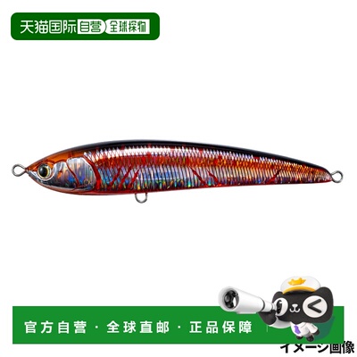 日本直邮Yamaria 诱饵玛丽亚 莱加托 F190 002 血腥