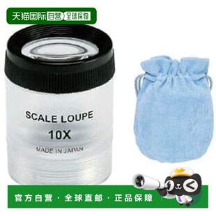 【日本直邮】ENGINEER 检查放大镜 SL-12