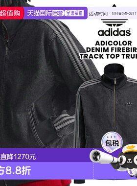 日本直邮阿迪达斯 ADICOLOR 牛仔火鸟运动上衣 TRUBLC kd1516