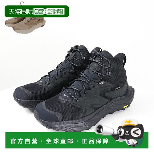 日本直邮HOKA ONE ONE Anacapa 2 Mid GTX 中帮徒步鞋 防水防泼水