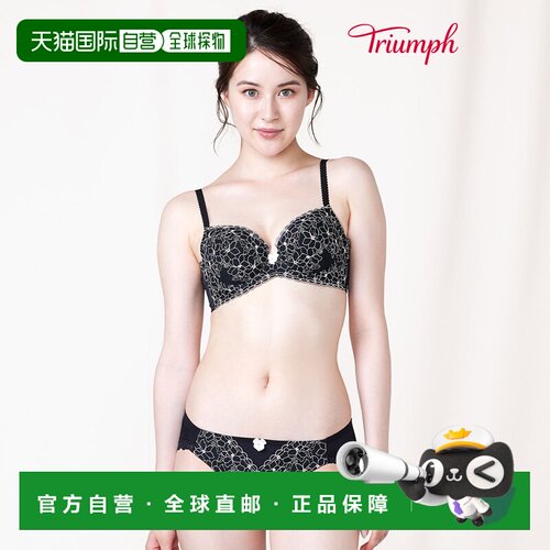 日本直邮triumph 女士 性感内衣套装吊带文胸