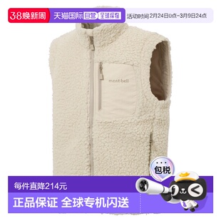 日潮跑腿Montbell蒙贝欧 CLIMAPLUS 儿童抓绒保暖马甲 IV 130cm 1