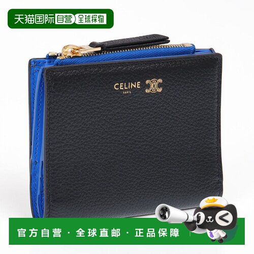 日本直邮CELINE Triomphe Stamp Supple 二折钱包 带零钱袋 Compa