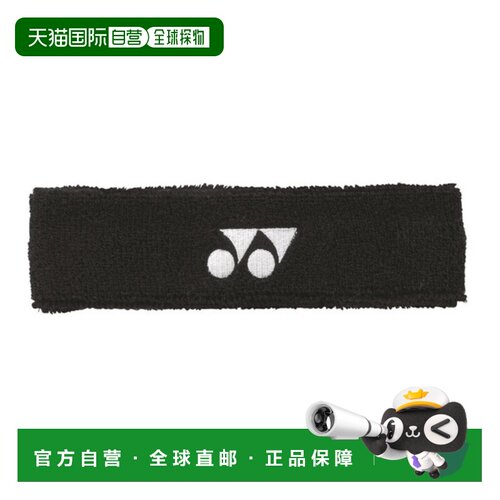 日本直邮YONEX 男士网球头带 AC259-007尤尼克斯