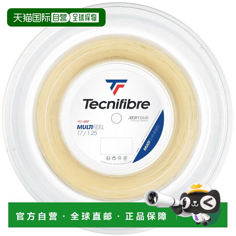 日本直邮Tecnifibre MULTIFEEL 网球线1.25毫米200米卷（TFR220 T