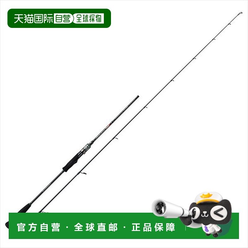 日本直邮Palms Offshore Rod Metal Witch Quest Alpha MTTS-6102