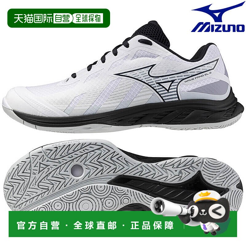 日本直邮Mizuno Wave Fang EL 2 羽毛球鞋 71GA242302 男女通用