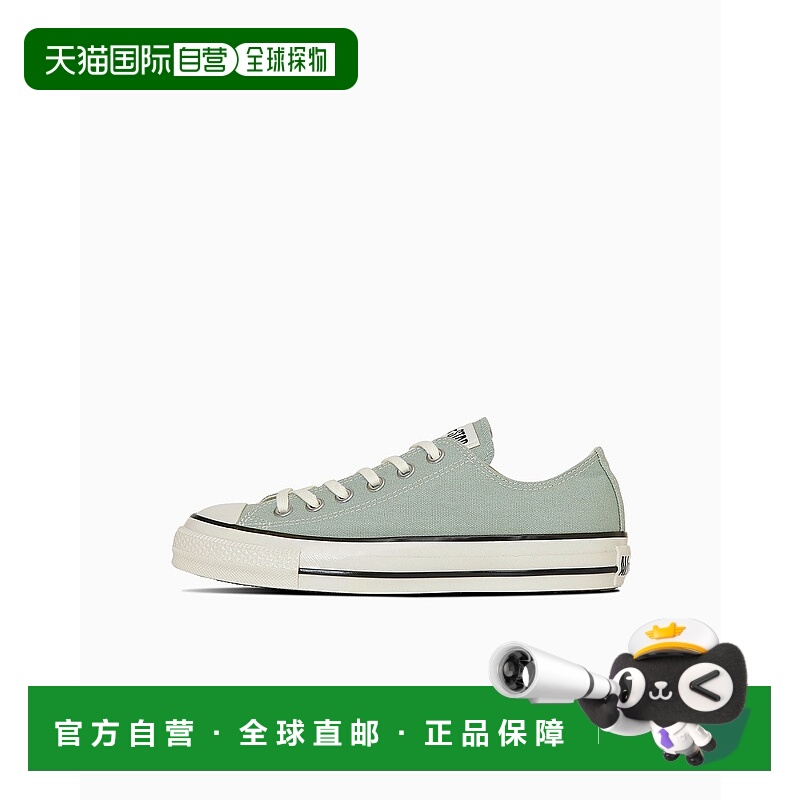 1h可退 日本直邮CONVERSE 匡威 ALL STAR AGED OX经典帆布鞋 3131