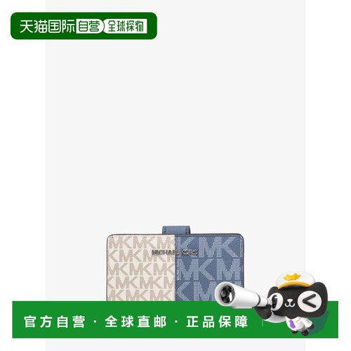 日本直邮MICHAEL KORS 杰特旅行双色长款拉链钱包中号 MK签名迈克