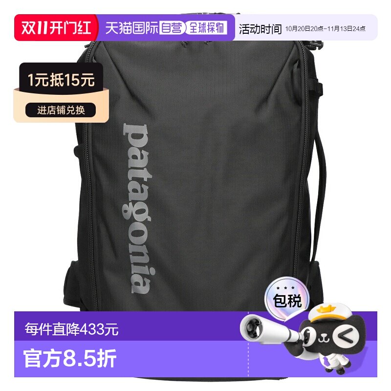 日本直邮Patagonia BLACK HOLE MICRO MLC 30L 双肩背包 黑色