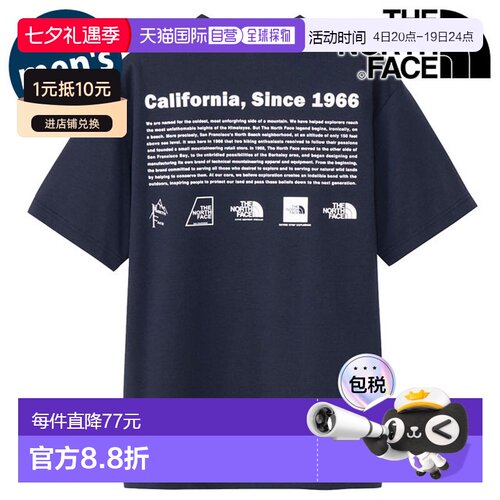 THE NORTH FACE 短袖历史标志T恤 [NT32407-UN SS25] S/S