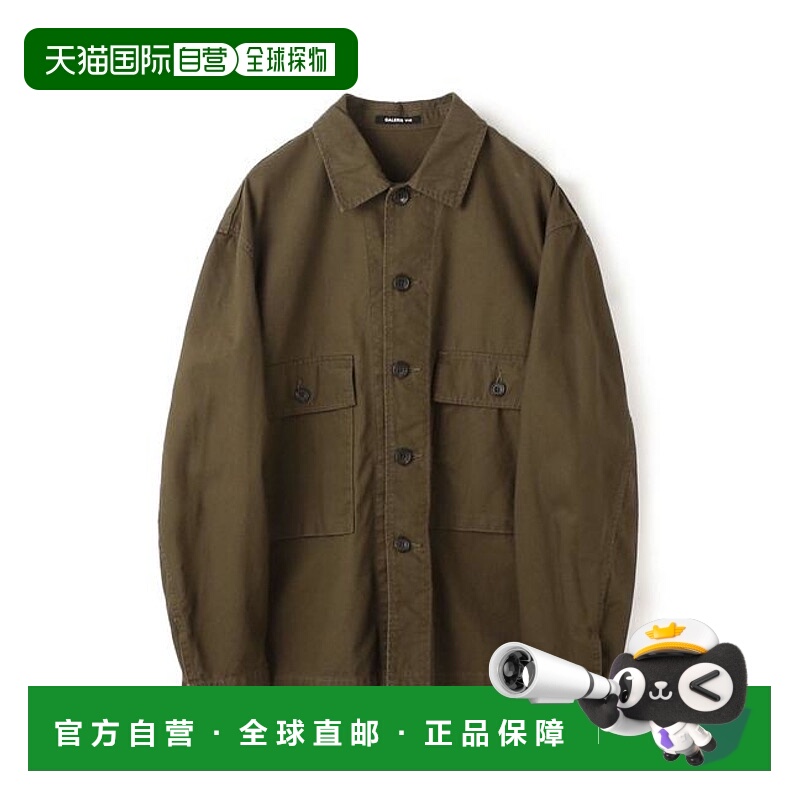 1h可退 日本直邮TOMORROWLAND 石纹棉质狩猎衬衫