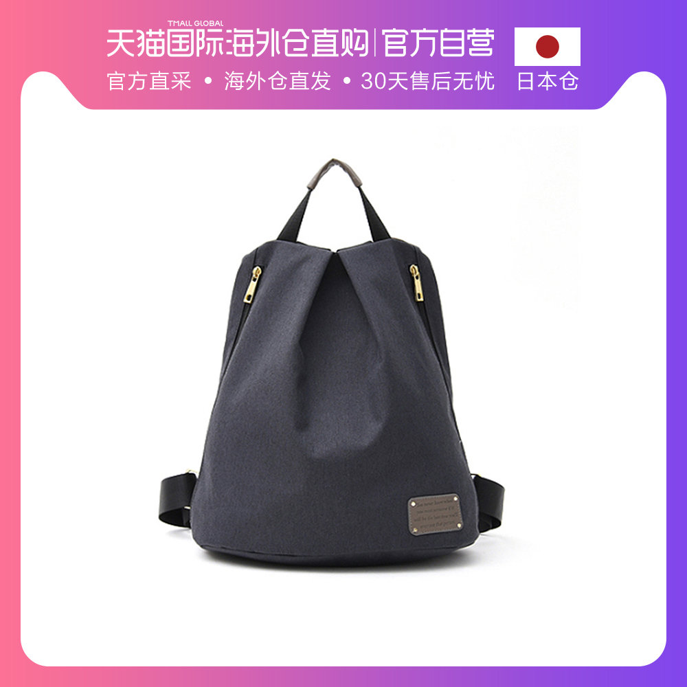 日本仓直邮Canarie卡那利亚正品时尚双肩包新款潮流单肩包