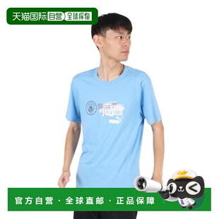 日本直邮PUMA 曼彻斯特城 FC FTBLNRGY 半袖衬衫 [77911939] 男士