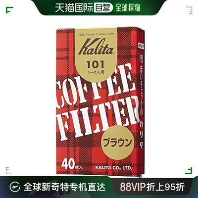 【日本直邮】卡莉塔Kalita咖啡滤纸101滤纸 棕色 1-2人用40张