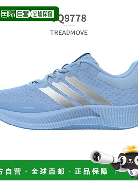 日本直邮阿迪达斯女士 Treadmove 运动鞋 JQ6404 JQ9778 adidas R
