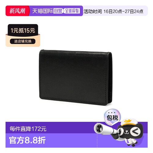 日本直邮 SLOW 名片夹赫比薄角板名片盒皮革薄型 商务老化打蜡 SO