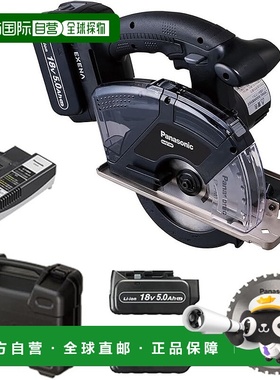 【日本直邮】松下强力电圆锯 无线 防尘 耐水IP56 EZ45A2LJ2G-B黑