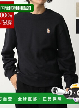 日本直邮MAISON KITSUNE 男士狐狸刺绣圆领运动衫 (PM00311KM0341