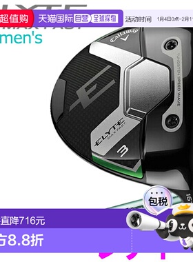 日本直邮Callaway Elite Max Fast ELYTE MAX FAST 女士球道木 20
