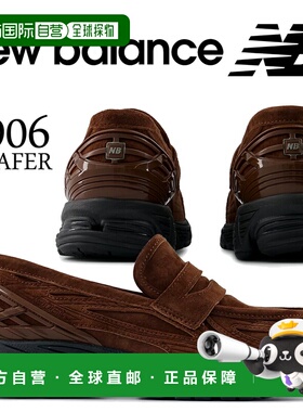 日本直邮New Balance U1906LNS 运动休闲鞋浓橡木绒面革 u1906lns