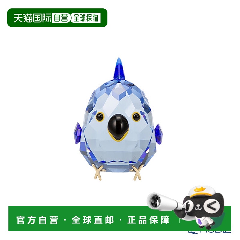 日本直邮Swarovski All you need are Birds 金刚鹦鹉蓝色 SW5644