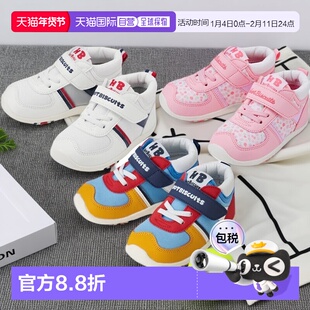 日本直邮日潮 MIKIHOUSE HB儿童运动鞋二段三段学步鞋宝宝童鞋