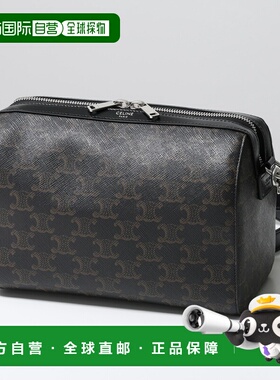 日本直邮CELINE Triomphe 单肩包 120502FQM.38SI迷你波士顿斜挎