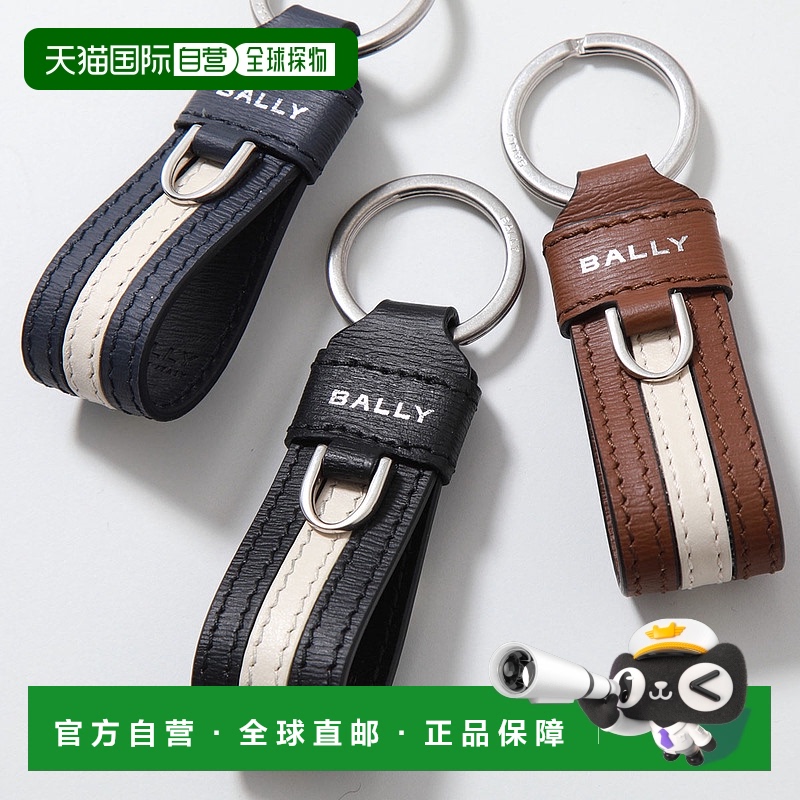 日本直邮BALLY 巴里钥匙圈 RBN STR KEYFOB 丝带 MLK00R VT443 男