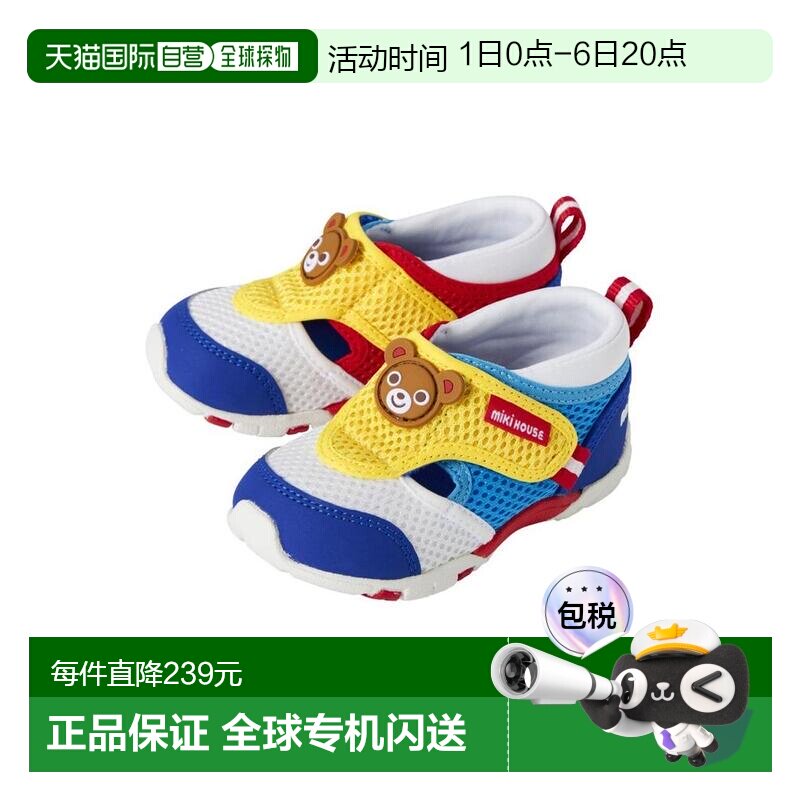 日本直邮日潮 MIKIHOUSE网面小兔小熊透气凉鞋二三段12-9301-147图片