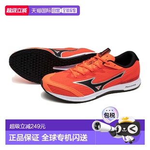 日本直邮MIZUNO 男子女子训练跑步鞋马拉松鞋 部活用 杜尔索尼克4