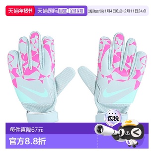 日本直邮Nike 儿童守门员手套 足球比赛用 [HQ0258395]耐克