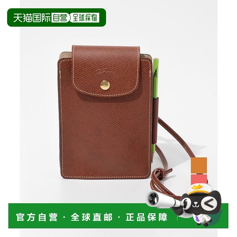 日本直邮LONGCHAMP 女士Epure系列XS皮革斜挎包 [LO3432AW02201]