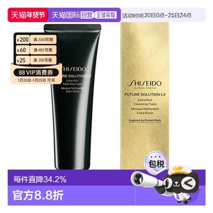 日本直邮日本直邮资生堂时光琉璃新版洗面奶134g新版洁面泡沫清洁