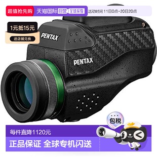 Pentax宾得单望远镜高倍高清便携连接手机拍照 日本直邮