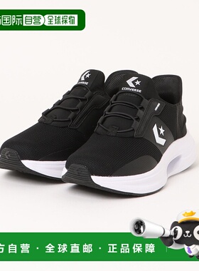 1h可退 日本直邮CONVERSE 匡威男士运动休闲透气网布跑步鞋 69050