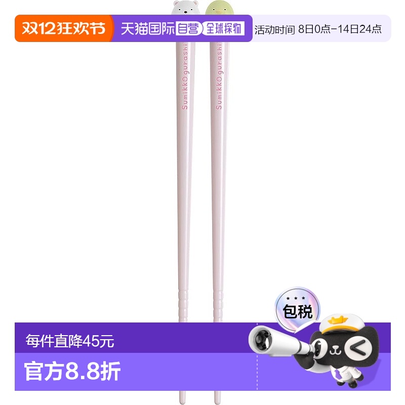 【日本直邮】San-X Sumikko Gurashi 吉祥物筷子 KA06001新款