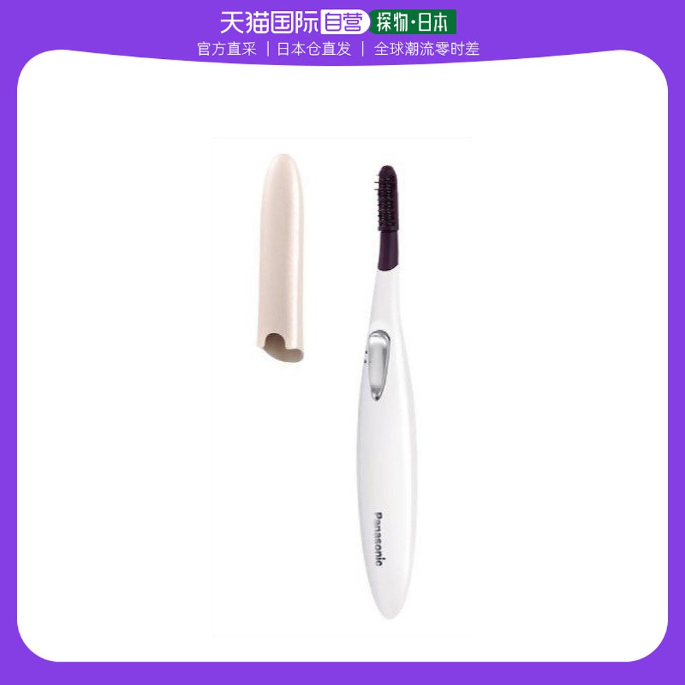 【日本直邮】Panasonic松下睫毛卷翘器自然卷翘睫毛器金色不伤睫