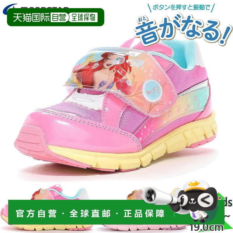 日本直邮MOONSTAR DISNEY儿童运动鞋女孩角色鞋迪士尼公主联名