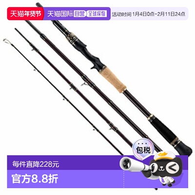 日本直邮Abu Garcia World Monster WMSC-734H 1393432