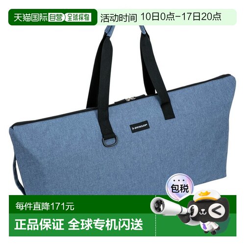 日本直邮邓禄普网球包宽型球拍包可装两支网球拍DTC-2632