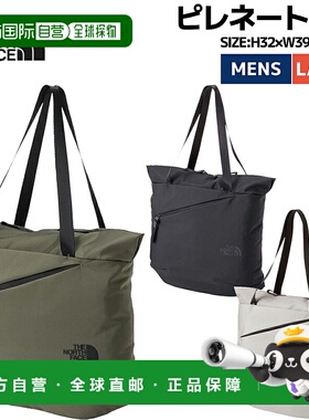 日本直邮The North Fac15升男女通用休闲单肩包户外活动NM82507