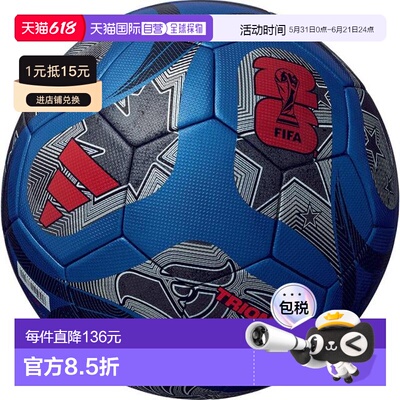 日本直邮adidas 2026世界杯认证4号儿童足球  [ADF420B]