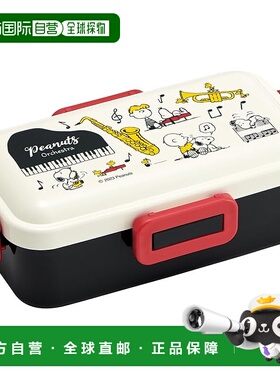 【日本直邮】Skater斯凯达 便当盒530ml 史努比PFLB6AG-A
