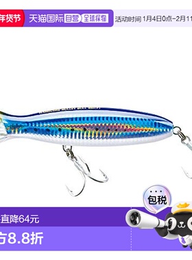 【日本直邮】Duel都路 路亚饵 水面系波趴 130mm 50g F1205-HIW沙