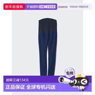日潮跑腿UNIQLO优衣库 弹力孕妇紧身裤/休闲裤牛仔裤 483005